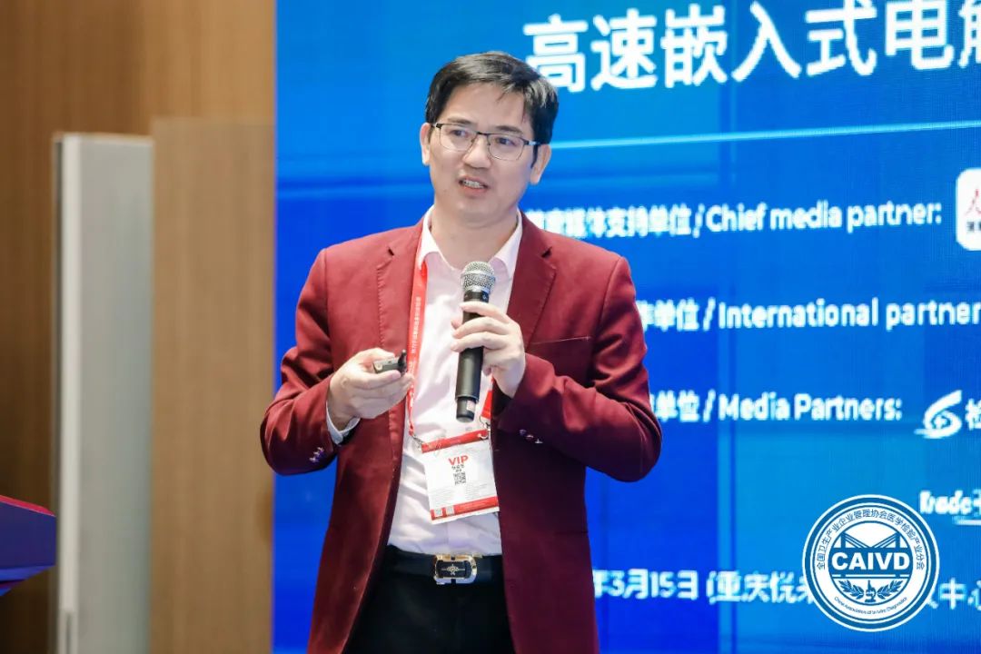第四届中国体外诊断关键原材料及零部件论坛成功召开_CACLP体外诊断资讯网