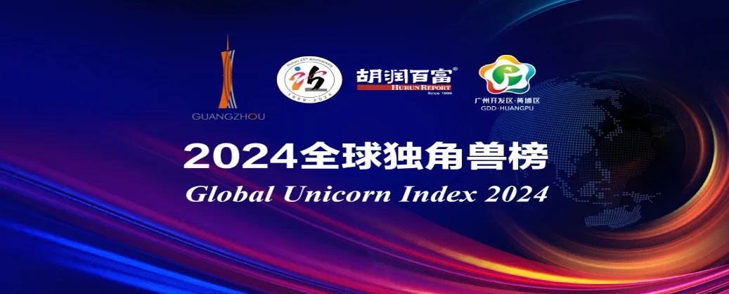 菲鹏、生工、博奥晶典、麦科田等企业上榜2024年·胡润全球独角兽榜_CACLP体外诊断资讯网